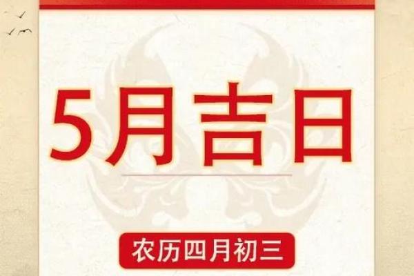 5月5日是什么节日