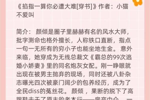 为什么科学算命听起来耸人听闻，却有那么多人相信？