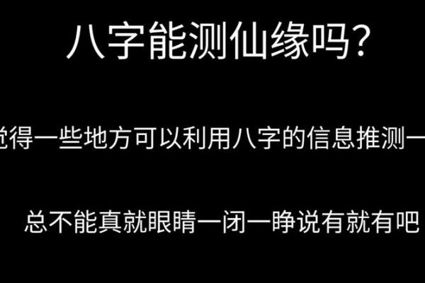 【八字笔画测算】如何根据八字测定姓名笔画？
