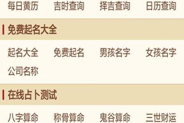 男女生姓名配对免费查询 男女生姓名配对免费查询大全？