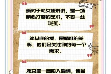 处女座男和什么座最配对,处女座男和什么座最配