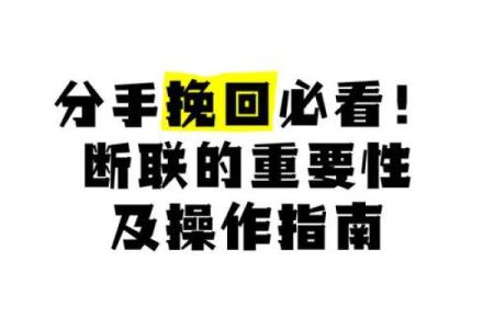 女友删了我qq还能挽回吗 断联情况下也能够挽回的方法分享