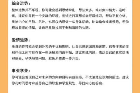 阳历10月4日是什么星座