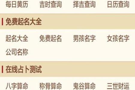 男女生姓名配对免费查询 男女生姓名配对免费查询大全？