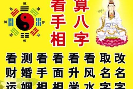 免费抽签算命占卜