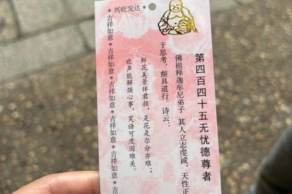月老灵签姻缘签34 月老灵签姻缘签解签？
