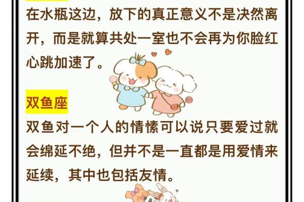 毕业分手最容易复合的星座