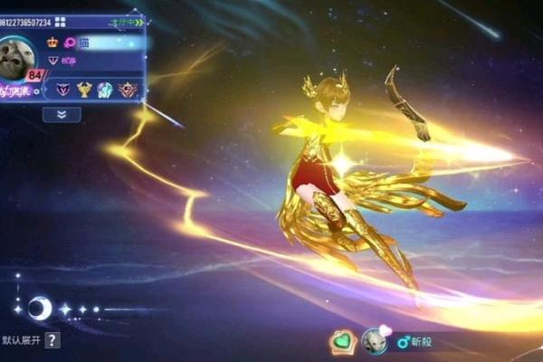 qq飞车黄金射手座a车怎么获得