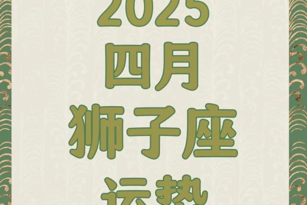 4月27日是什么星座