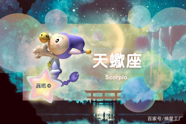 4月27日是什么星座