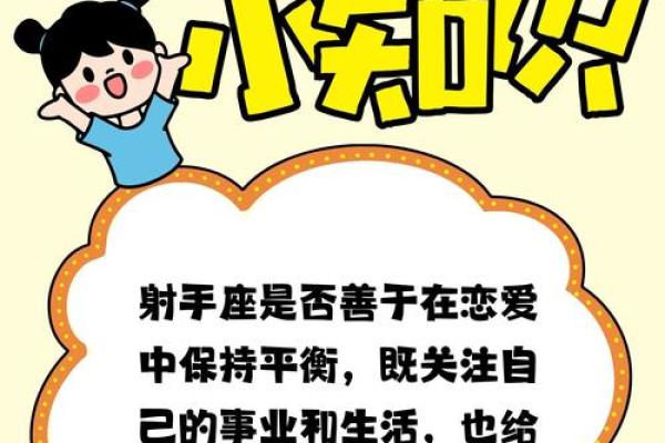 12星座又如何影响你的生活方式