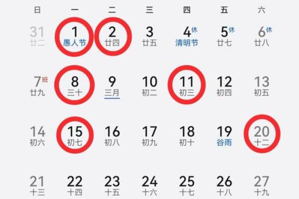 2024年11月14日是搬家吉日吗 今天乔迁怎么样