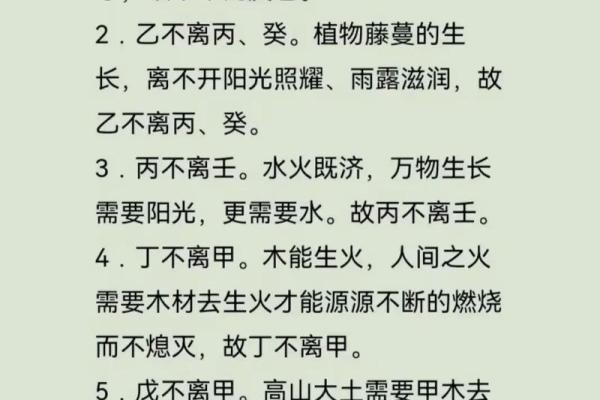 八字论风水，通过四柱命局看住宅风水详解！