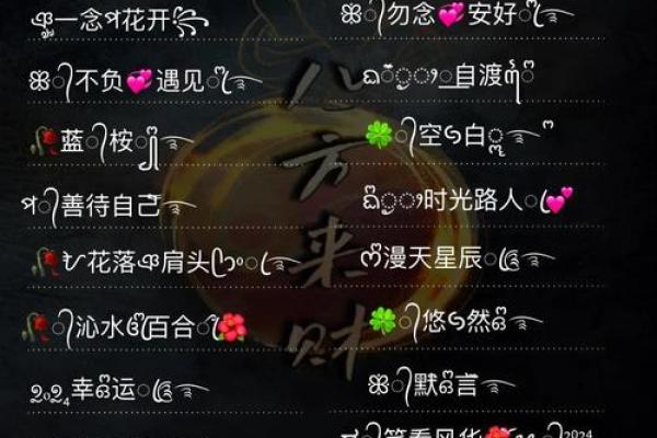 姓名配对测试吉 姓名配对测试结果？