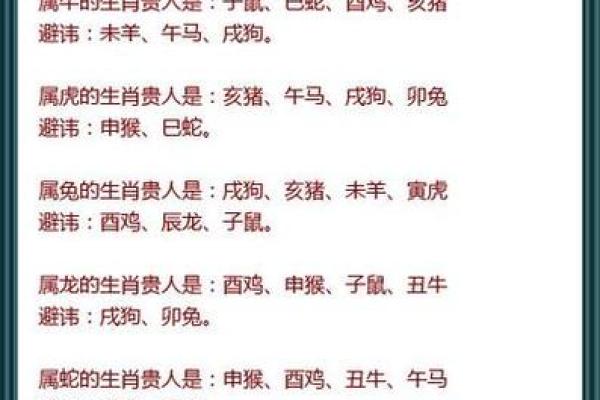 属狗正缘出现在哪年 属狗人婚姻配对表