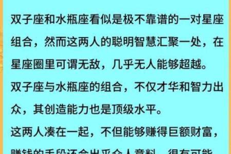 星座运势星座运势