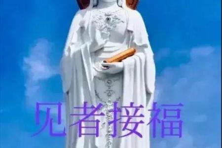 观音灵签仁宗遇仙事业