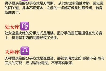 毕业分手最容易复合的星座