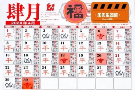 2024龙年农历十月装修房子哪天好 修造房屋的吉日