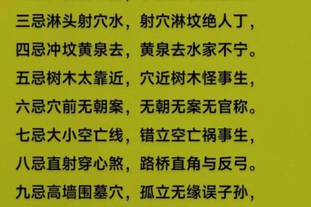 改善风水法：直断阳宅风水46法
