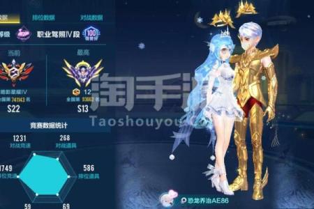 qq飞车黄金射手座a车怎么获得