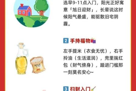 【民俗】介绍一些搬家前净宅的方法_1