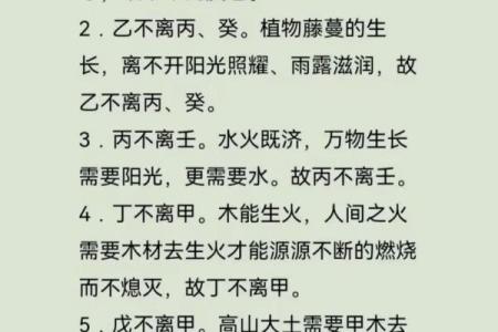 八字论风水，通过四柱命局看住宅风水详解！