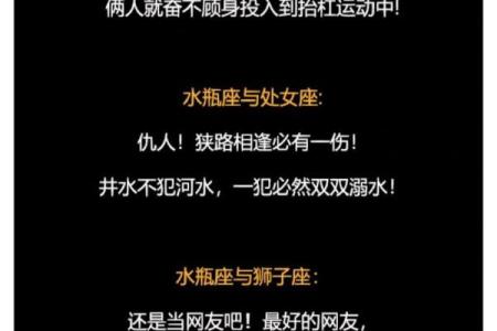水瓶座女生和什么座最配对 水瓶座女生最吃哪一套