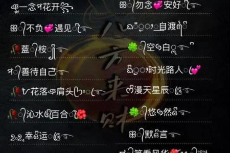 姓名配对测试吉 姓名配对测试结果？