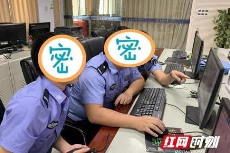 派出所长被查后给自己算命，称自己逢“9”不利