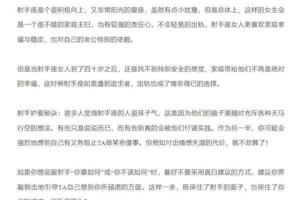最不适合当家庭主妇的星座