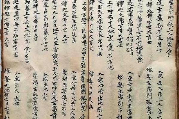 佛墓风水学