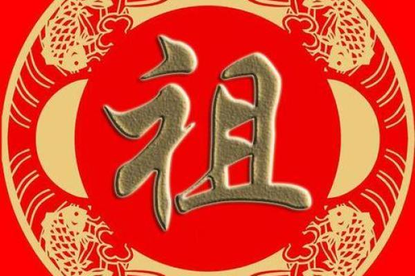 姓郜的名人-姓名学-华易算命网姓名