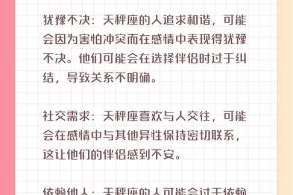 爱得十分卑微的星座有哪些