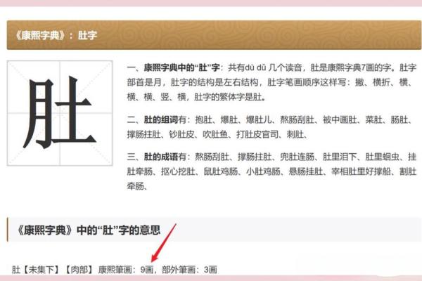 三才五格起名结合八字吗,生辰八字三才五格起名