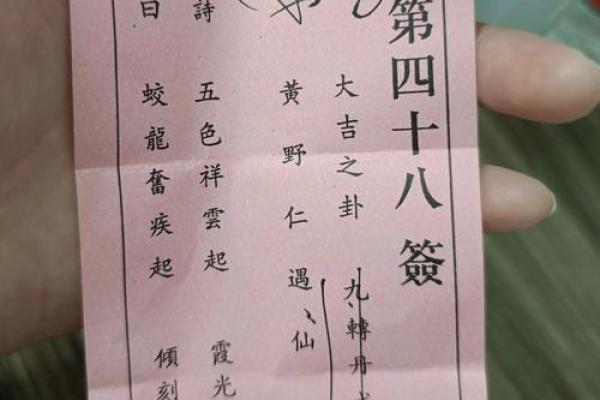 北帝灵签23