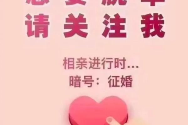 算命姻缘牵线