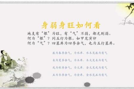 八字偏财重身太弱怎么办