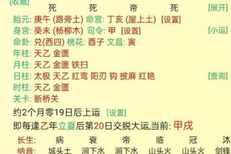 八字从弱喜用神会随着大运的改变而改变吗