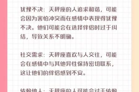 爱得十分卑微的星座有哪些