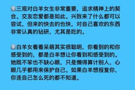 白羊座最合不来的星座 白羊座最合得来的星座