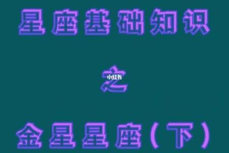 农历7月25号是什么星座 00年农历7月25号是什么星座