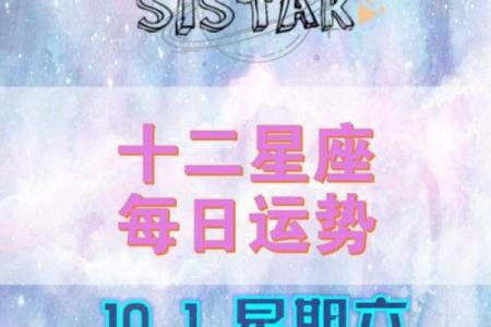10月26日是什么星座 10月26日是什么星座的人