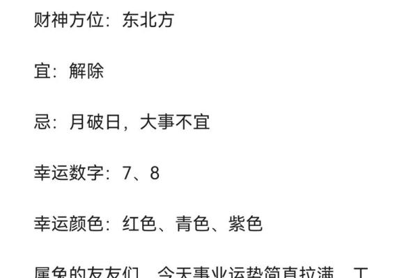 八字命理：离婚真的会影响人的运势