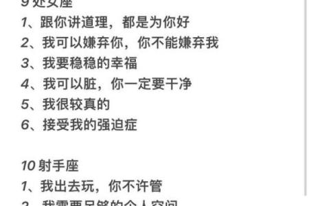 12星座谁最容易被爱情伤害？
