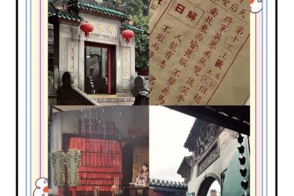 圣母灵签图解大全