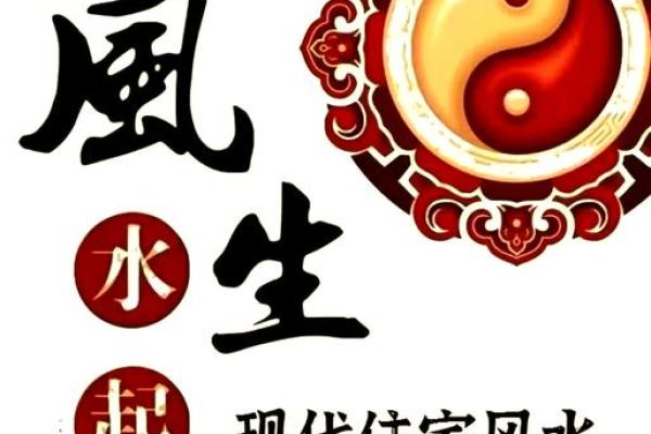财运想好，这些风水秘诀要知道