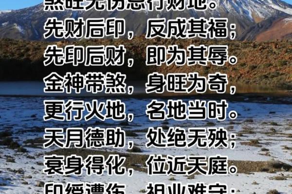 八字得势，命运通途，如何破解八字财、官、印、食神，解读Bazi指南