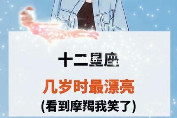哪个星座女皮肤又细又滑又嫩又好看