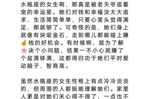 哪三个星座女惹不起